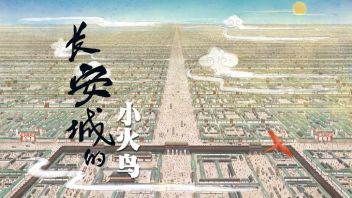 沉浸剧本数字化发行：从技术、数字资产到IP资源，让VR剧本杀娱乐规模化、平台化｜对话有瞻科技