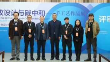 【建校50周年系列活动】“回收设计与碳中和”<b>手工艺</b>作品展览在山东工艺美术学院举办