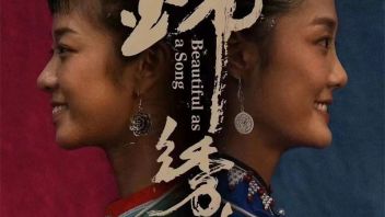 剧评丨文山民族舞剧《锦绣如歌》用文艺阐释“两个结合”的探索