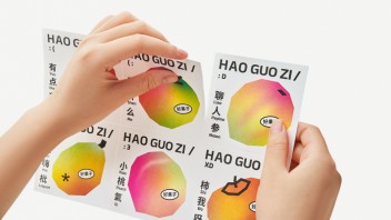 一个盒子能装下几种浪漫？| 中秋月饼礼盒<b>设计合集</b>