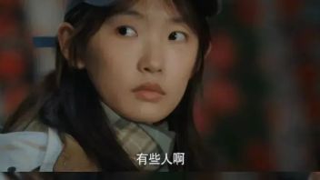 B站热剧《三悦有了新工作》经典<b>台词</b>，看透生死与人情