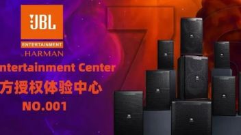 JBL Entertainment全国首家官方授权体验中心<b>盛大开业</b>！