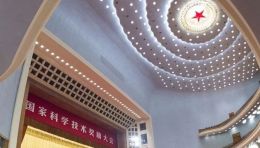 IDEA-CG再次助力清华大学，2020年国家科学技术奖！