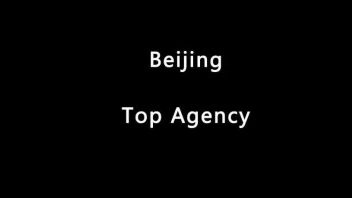 北京地区<b>公关活动公司</b>TOP10——2021版