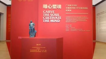 雕心塑魂 以文化人 | 广州美院“全国高校黄大年式教师团队”成果展在中国美术馆开幕