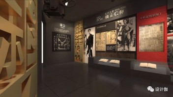 <b>企业展馆</b>标识设计的手法以及设计程序