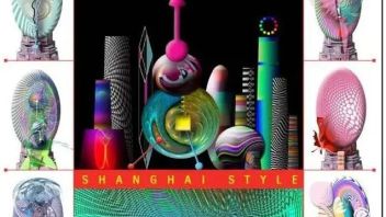 “2021‘上海设计10×10’全球海报邀请展”即将于12月21日在<b>中华艺术</b>宫启幕