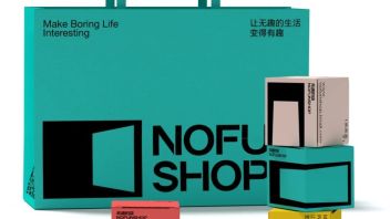 【原创】无趣的店NOFUNSHOP品牌视觉设计