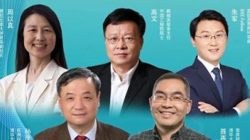 欢迎报名！2022人工智能合作与治理国际论坛<b>主论坛</b>II “人工智能治理技术”