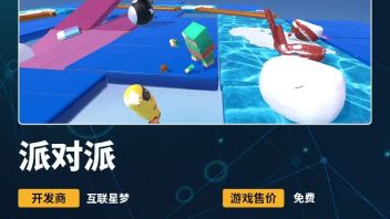 <b>VR游戏周报</b> | 春节新作冷清，VR社交游戏传捷报