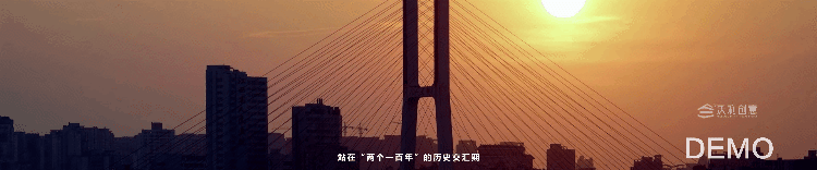 前景南大【20210430】(省委修改) (3).gif