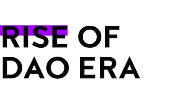 DAO的纪元已经开启
