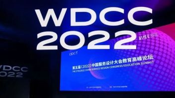 WDCC 2022：7国14校学者共议<b>服务设计</b>教育的机遇和挑战
