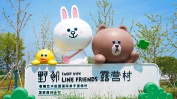 8.28-9.3 主题公园界<b>一周新闻</b>