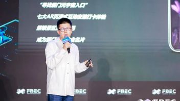 FBEC大会 | 易现先进科技创始合伙人兼CTO丛林：元宇宙时代AR实践呈现四大趋势