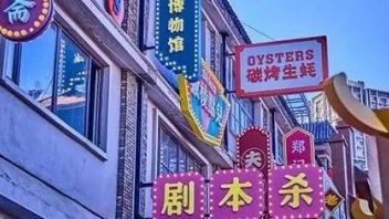 “Z世代”旅游消费群体将重塑<b>文旅新业态</b>