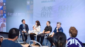 “未来<b>设计思想</b>荟（深圳场）”回顾：探讨未来设计与人居环境