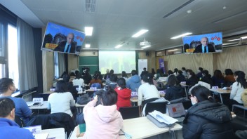 实施2030全球战略——清华大学国际学生工作队伍能力提升项目2021-2022学年度<b>研讨班</b>启动