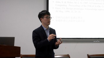 中国矿业大学建筑与设计学院廖攀老师来我院做专题<b>学术报告</b>