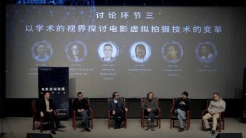 北京电影学院科研处、美术学院共同主办屏前电影虚拟拍摄<b>教学研讨会</b>——LED屏虚拟拍摄技术为电影创作带来的机会与挑战