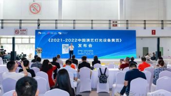 曹林：用数据信息引领灯光行业发展——​《中国演艺<b>灯光设备</b>黄页》前言