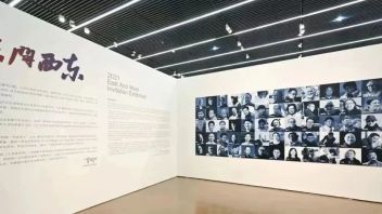“2021无问西东邀请展”荣获2022年度全国美术馆优秀展览提名项目
