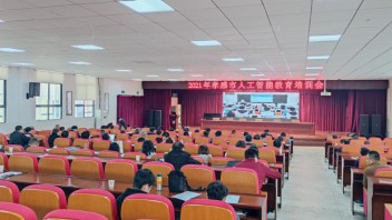 推进人工智能教育   打造科创教师队伍——孝感市人工智能教育实验培训会成功举行