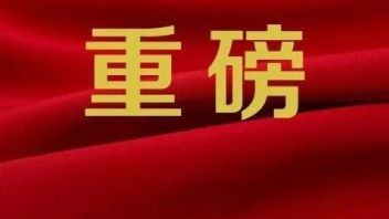 这10年，《<b>政府工作报告</b>》如何提到文物和文化遗产？