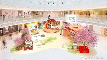 春节美陈｜MCP新都城中心X《我不是胖虎》「胖虎贺岁游乐园」