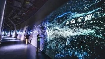 沉浸式空间|数字多媒体助力科技馆，在沉浸中感受科学与艺术
