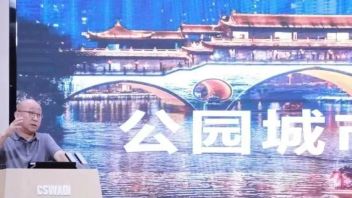 联盟简讯 | 中建西南院举办产融发展研究中心揭牌仪式暨“城市更新中的产融研究”<b>学术论坛</b>