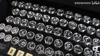 何同学新作“翻车”上热搜！被质疑是“糊弄观众”，背后的故事却让人心疼！