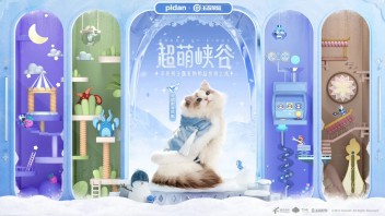 好物来袭丨SK-II、旺旺、观夏、王老吉花式上新，热闹又好看！