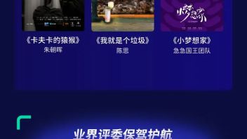风语筑<b>投资企业</b> · VeeR ｜超视角VR创作者大赛圆满收官