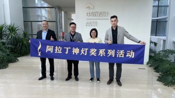 百家访谈 | 他们都说<b>苏州城</b>市照明不张扬，并提了这些建议