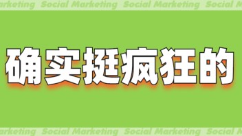 <b>新东方</b>昔日死对头，路边卖惨？