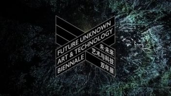 未·未来｜艺术与科技双年展<b>志愿者招募</b>