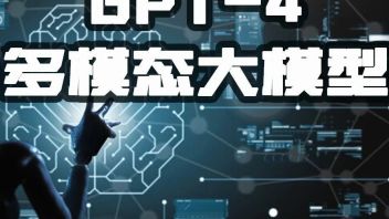 训练成本不到1000元，直降90%！NUS、清华发布VPGTrans：轻松定制类<b>GPT-4</b>多模态大模型