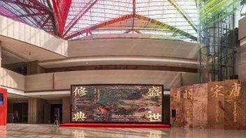【喜报】我校文旅部重点实验室作品《琴域江山》亮相“中国历代绘画大系”特展！