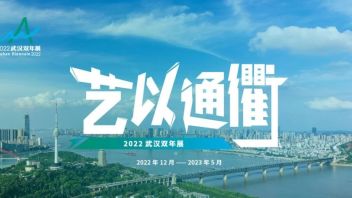 凤凰艺术 预热 | 艺以通衢！2022<b>武汉双年展</b>即将三馆同时开幕！