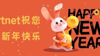 Artnet祝您<b>新年快乐</b>！2023大展宏“兔”！