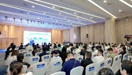 天迈受邀参加重庆市2023智慧旅游发展论坛