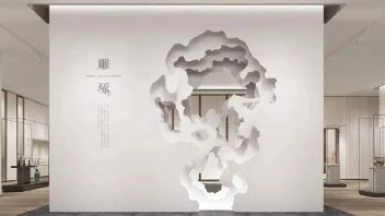 泛亚视野 | 内化于心外化于行 传统文化在展厅空间的应用与展现
