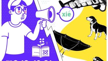 就在旁边B馆！DT＋谐音梗<b>艺术联展</b>早鸟票开售啦！