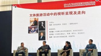 刘文豪、马昕、吕天直、张涛 谈：<b>文体旅</b>游活动中的视听呈现及走向