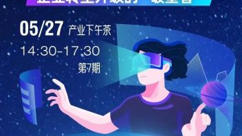 星·人物 | 宽创国际张东：通过元宇宙向全世界推广中国文化和品牌