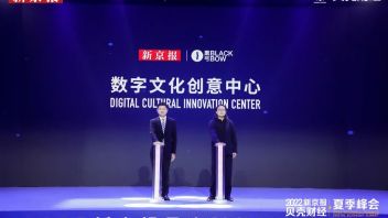 黑弓 X 新京报｜成立“<b>数字文化创意中心</b>”，共促文化科技多样融合