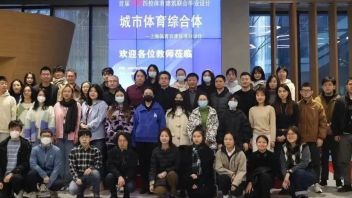 【融合开放 联合毕设】首届U4四校体育建筑联合<b>毕业设计</b>开班仪式顺利举行