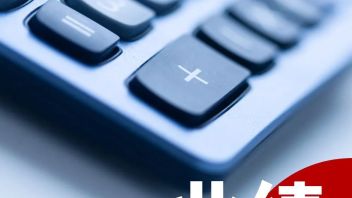 <b>艾比森</b>、中微公司2022半年度业绩预告一览