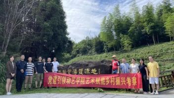 党建引领 <b>艺术赋能</b> “支部共建”启创乡村振兴新动能——动画与数字艺术学院